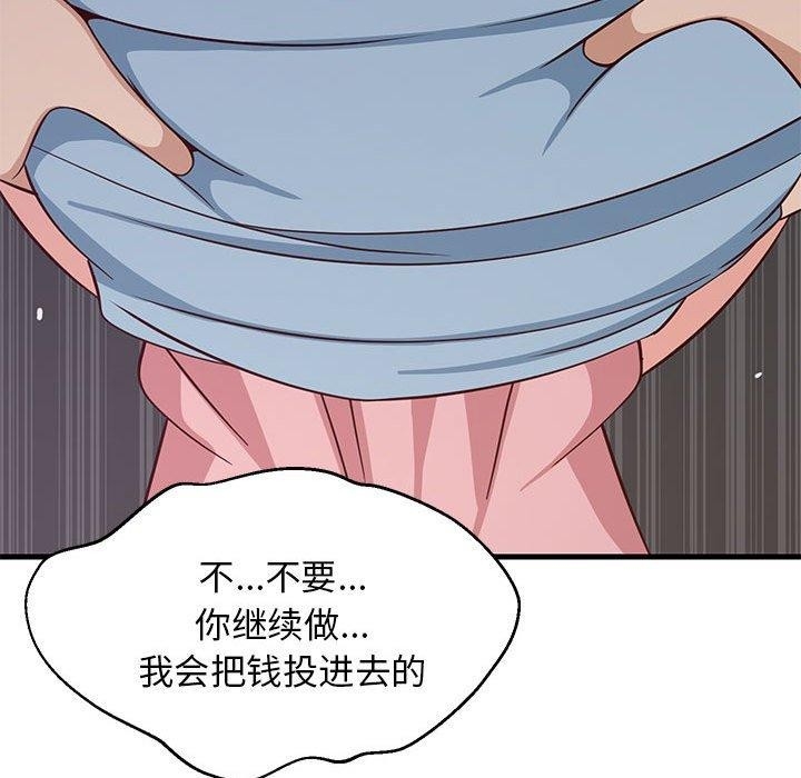 第131张