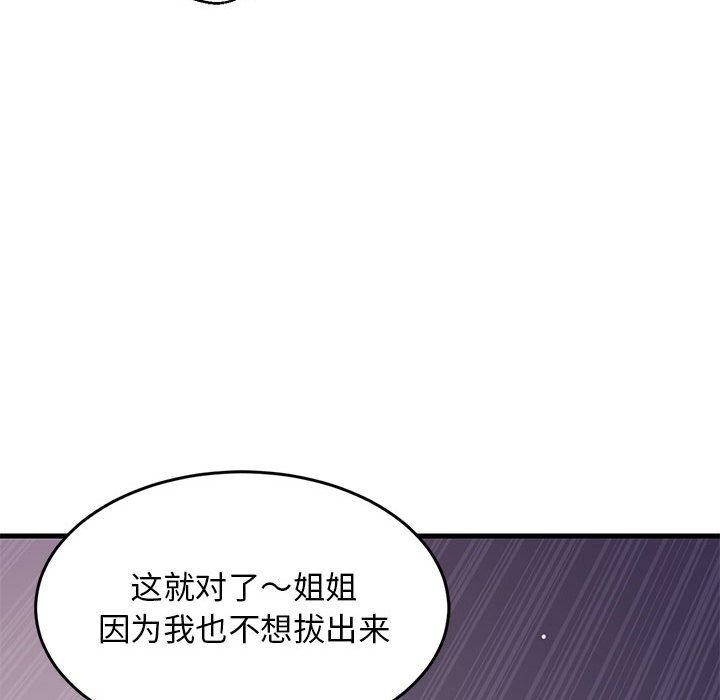第132张