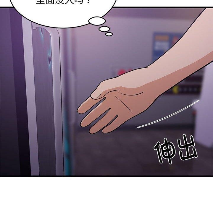 第8张