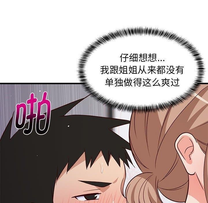 第35张