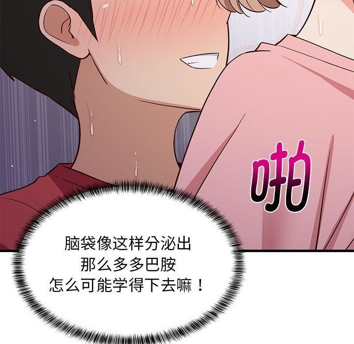 第37张