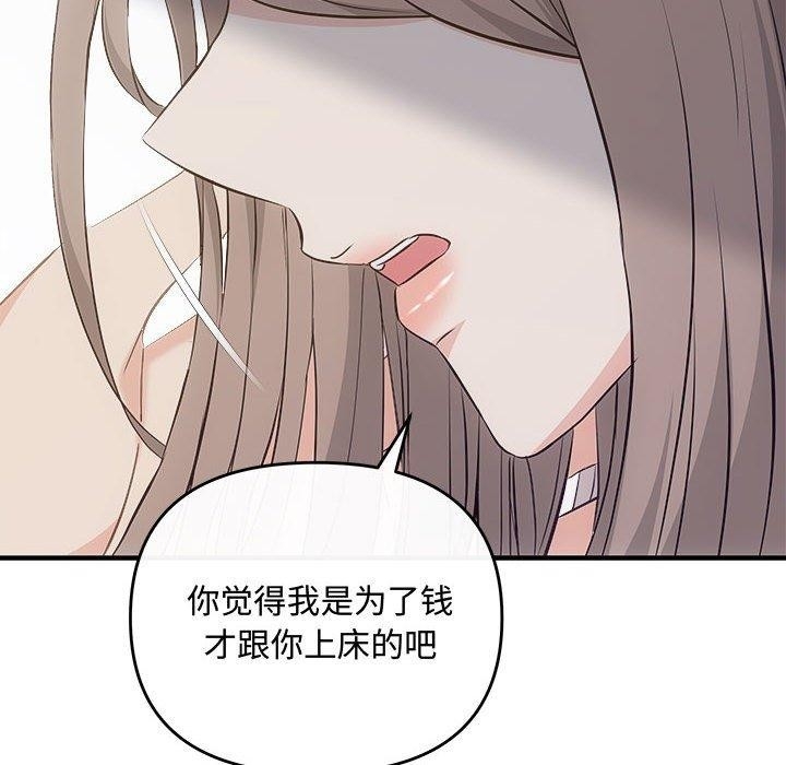 第75张