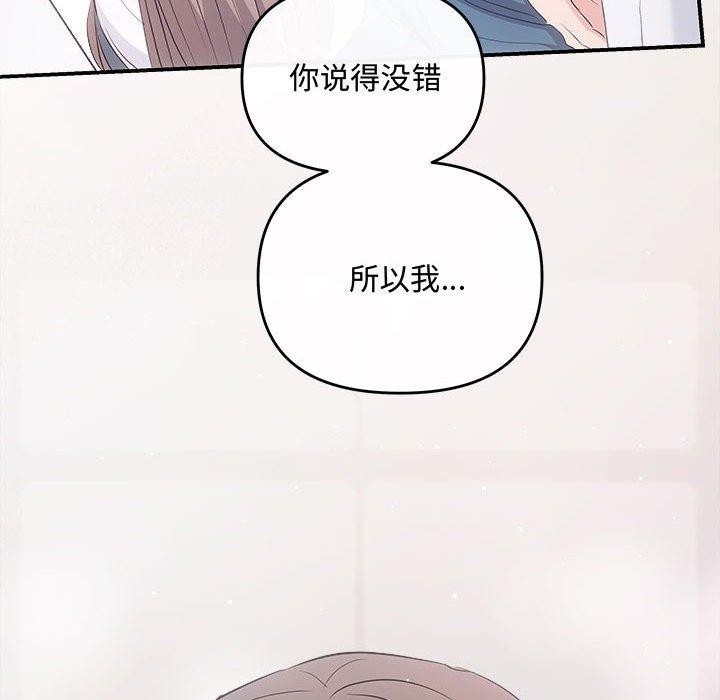第82张