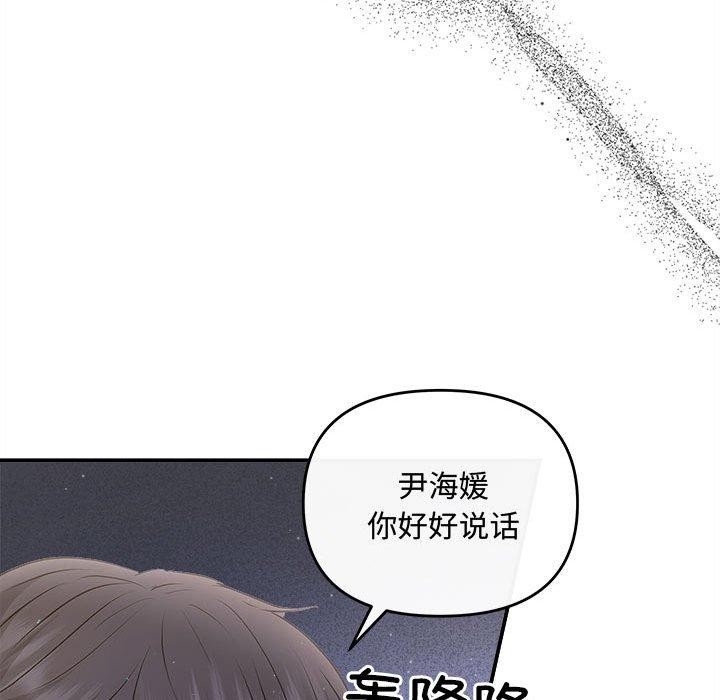 第87张