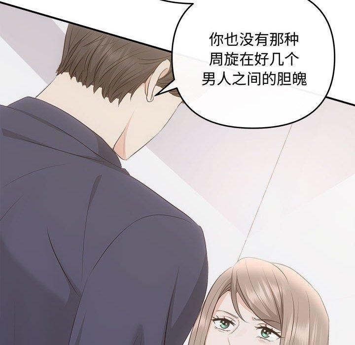 第117张