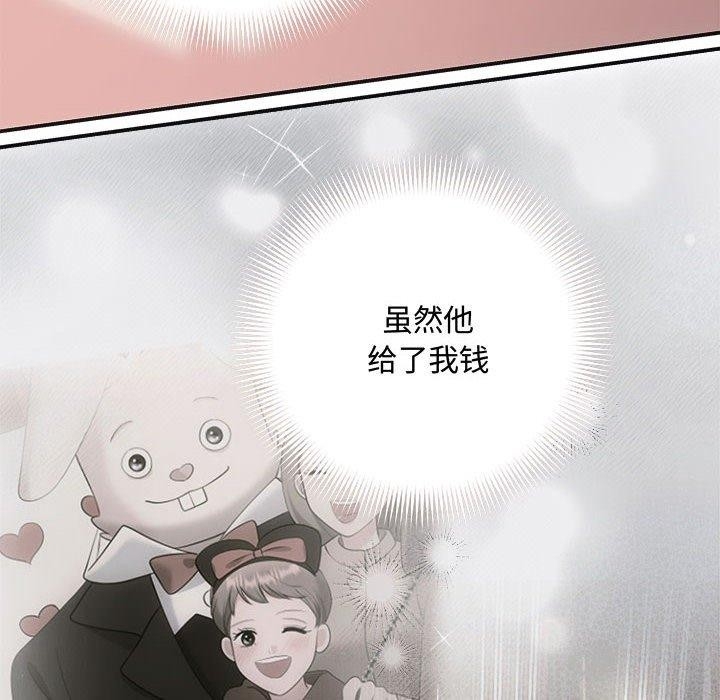 第14张