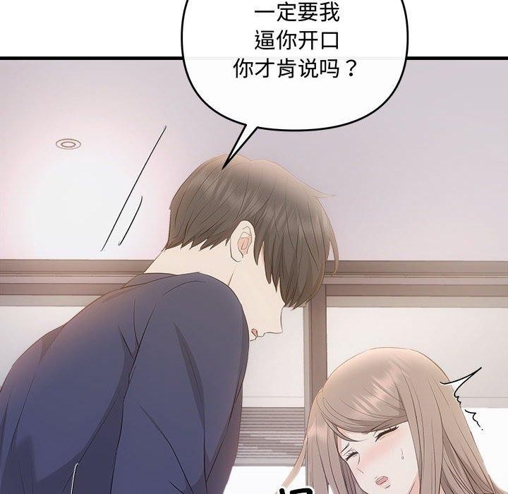 第47张