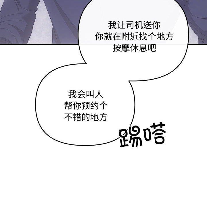 第90张