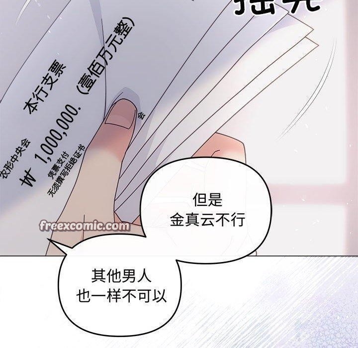 第98张