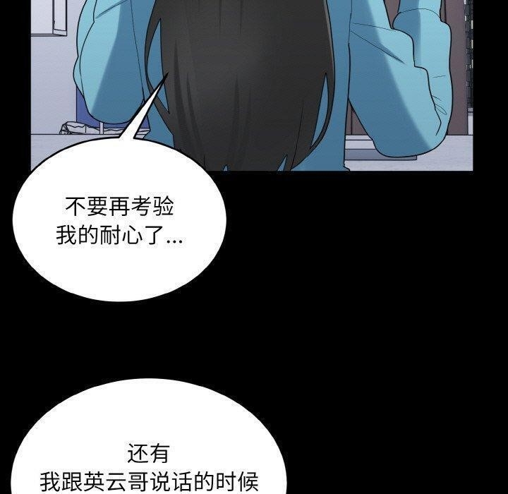第73张