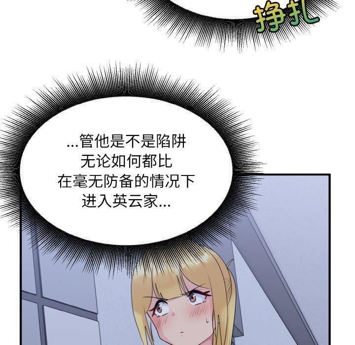 第97张