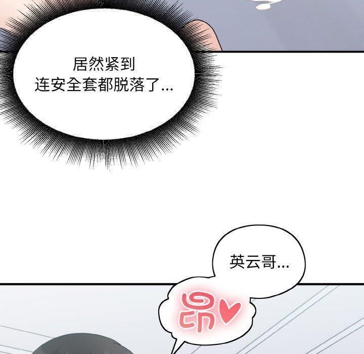 第33张