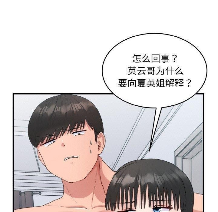 第98张