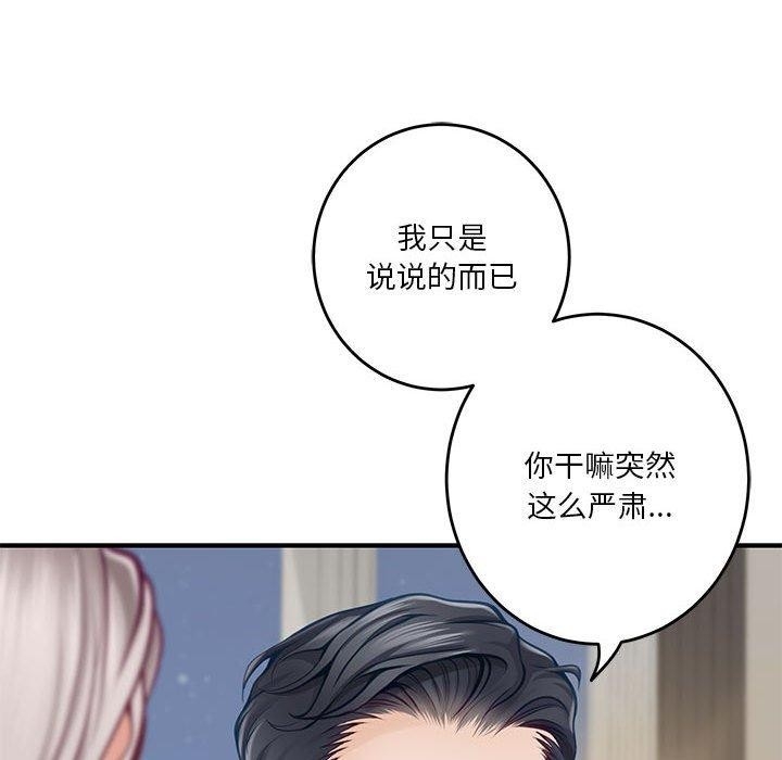 第142张