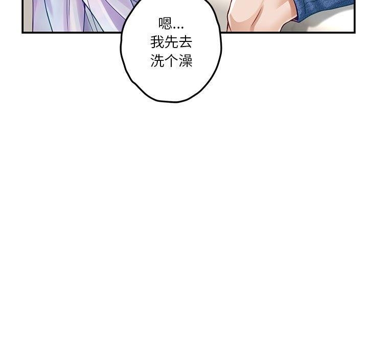 第181张