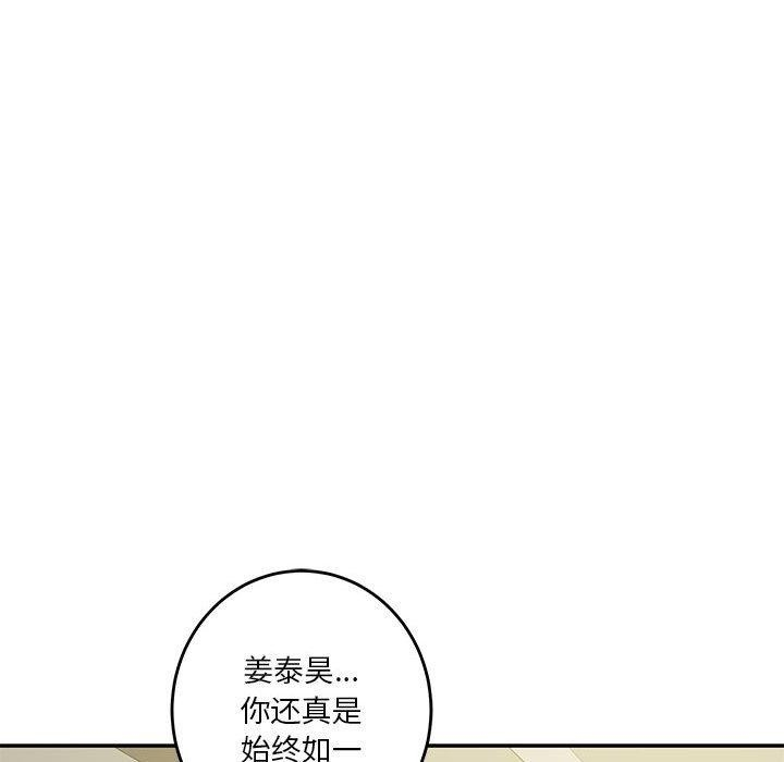 第38张