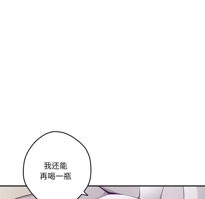 第46张