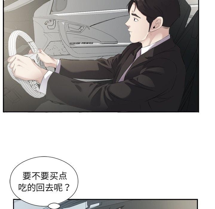 第57张
