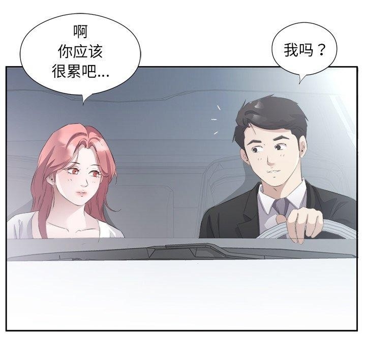 第96张