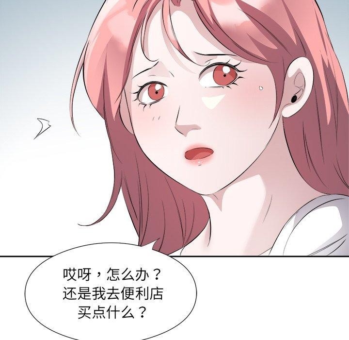 第21张