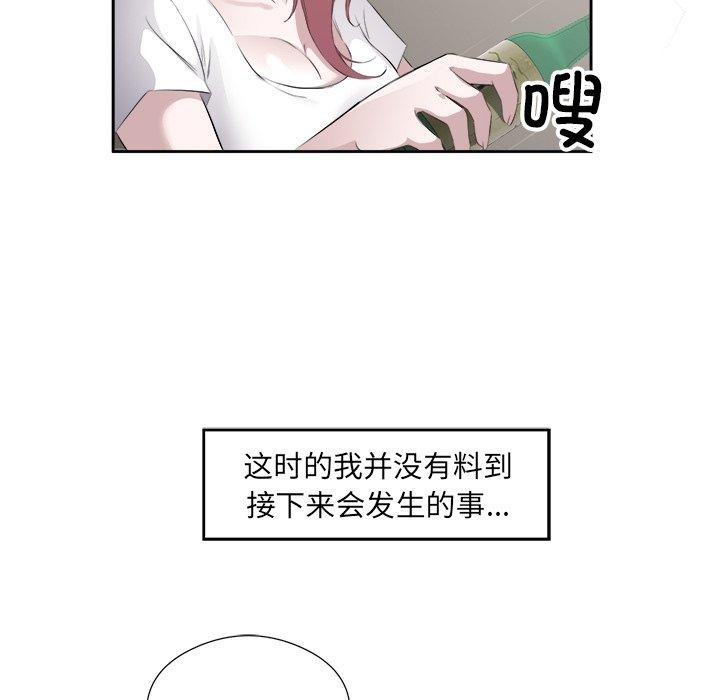 第53张