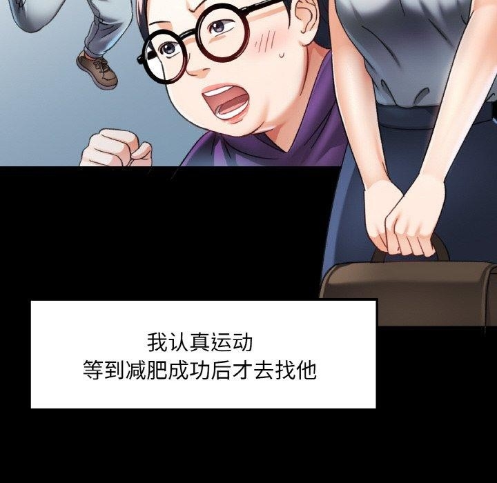 第88张