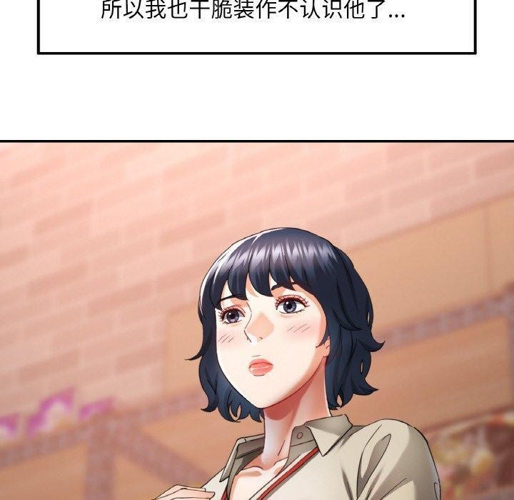 第112张