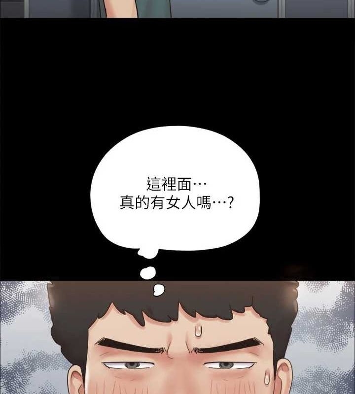 第21张