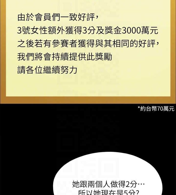 第93张