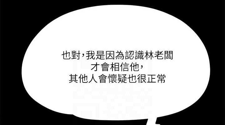 第3张