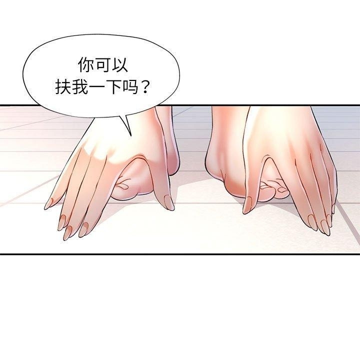 第57张