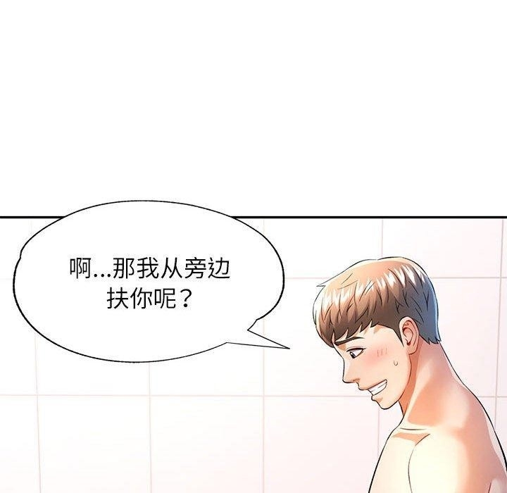 第72张