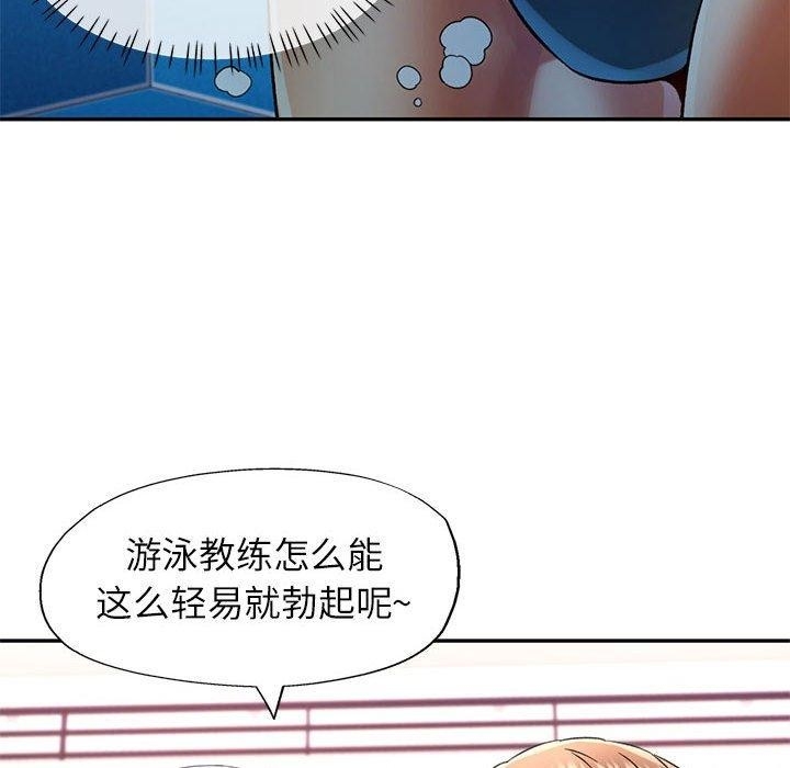 第103张