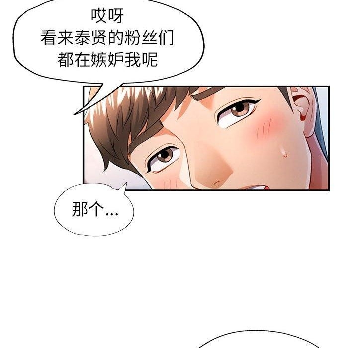 第112张