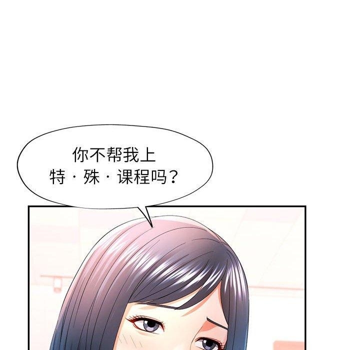 第128张