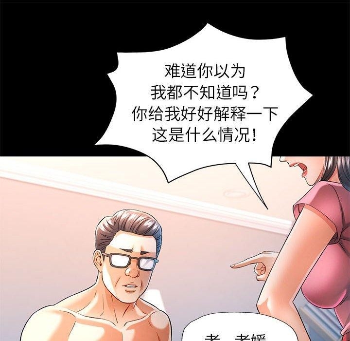 第27张