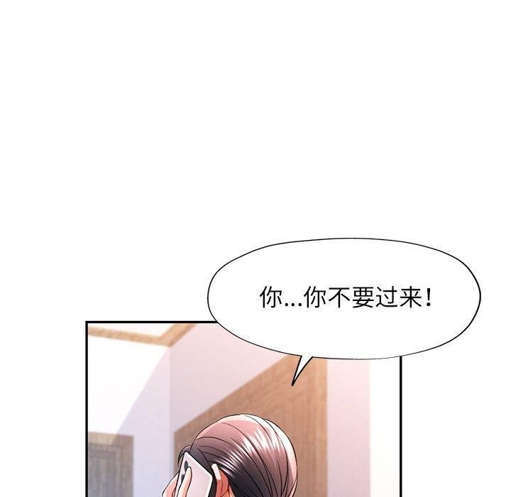 第93张