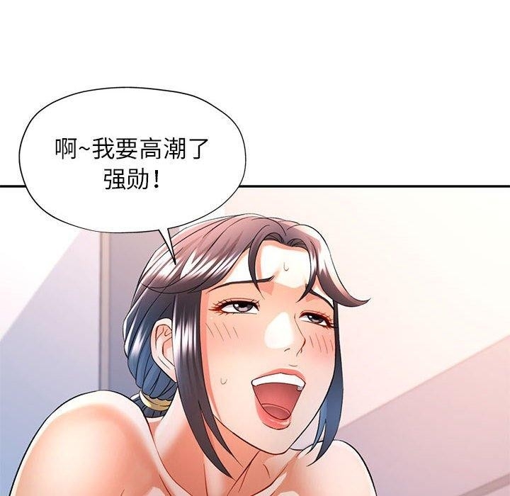 第113张