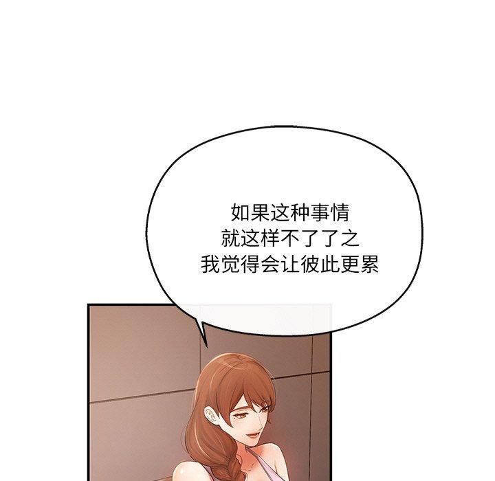 第67张
