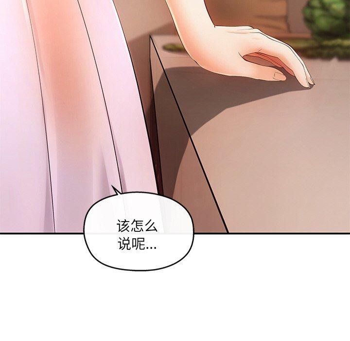 第92张
