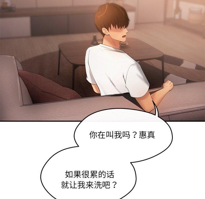 第143张