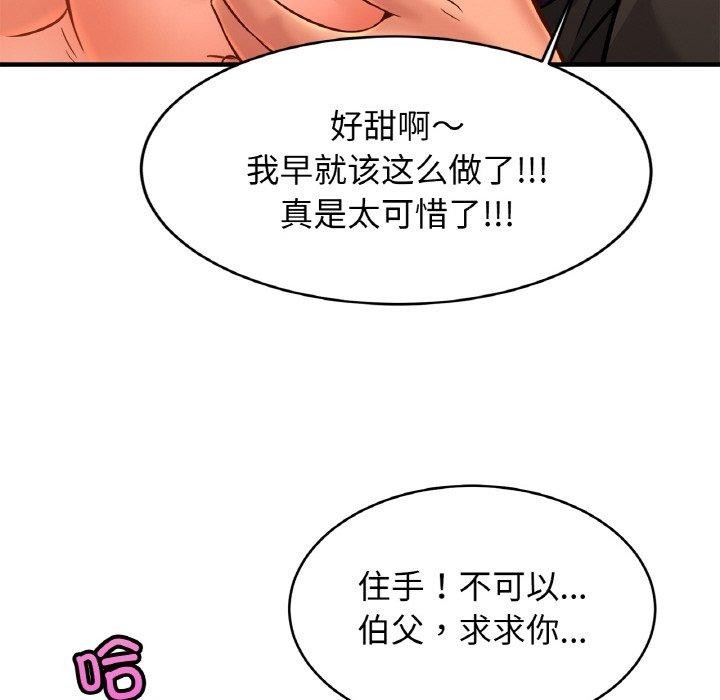 第87张
