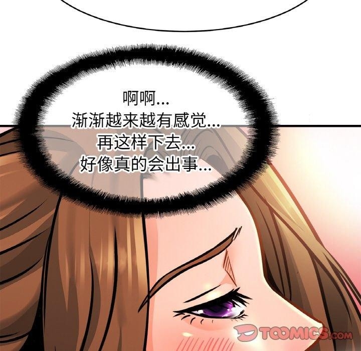 第108张