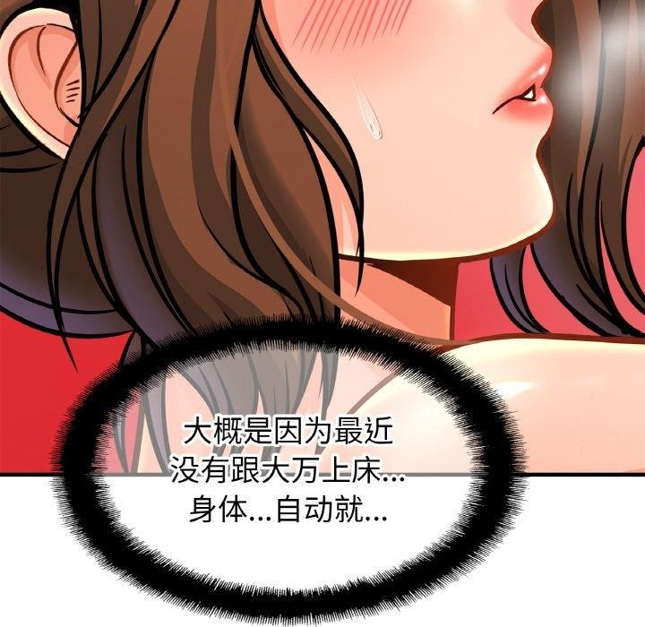 第109张