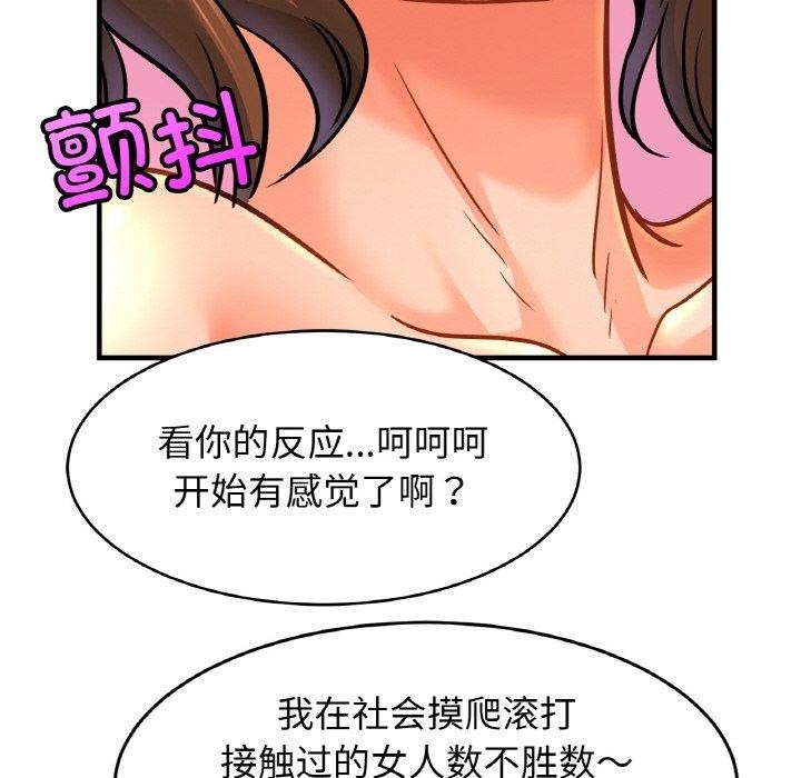 第117张