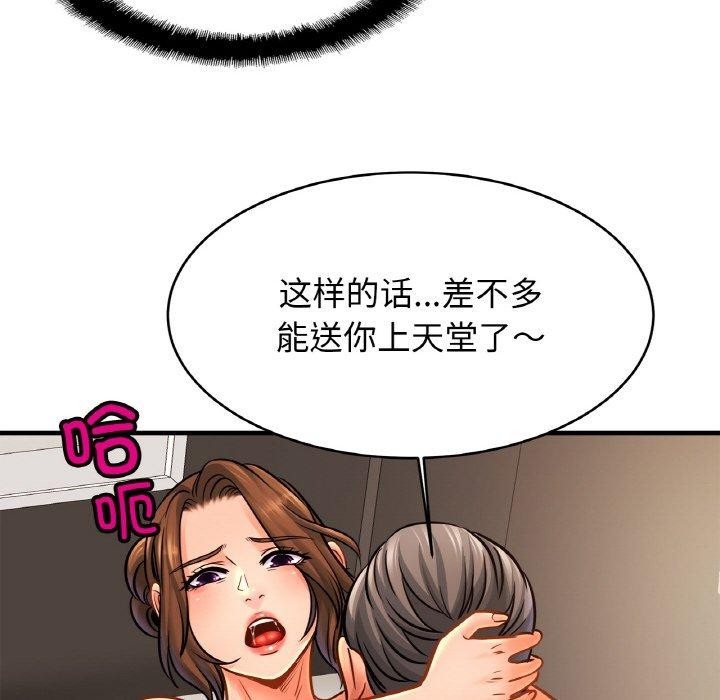 第119张