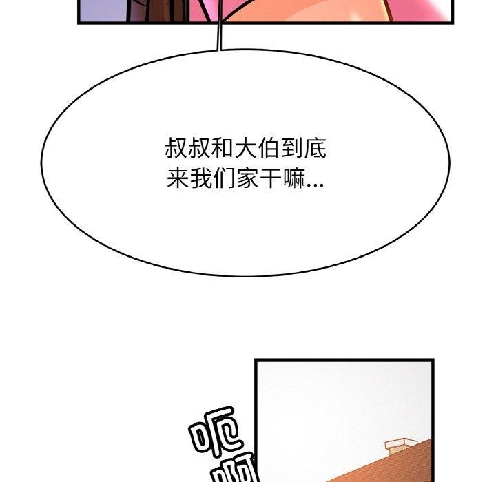 第17张