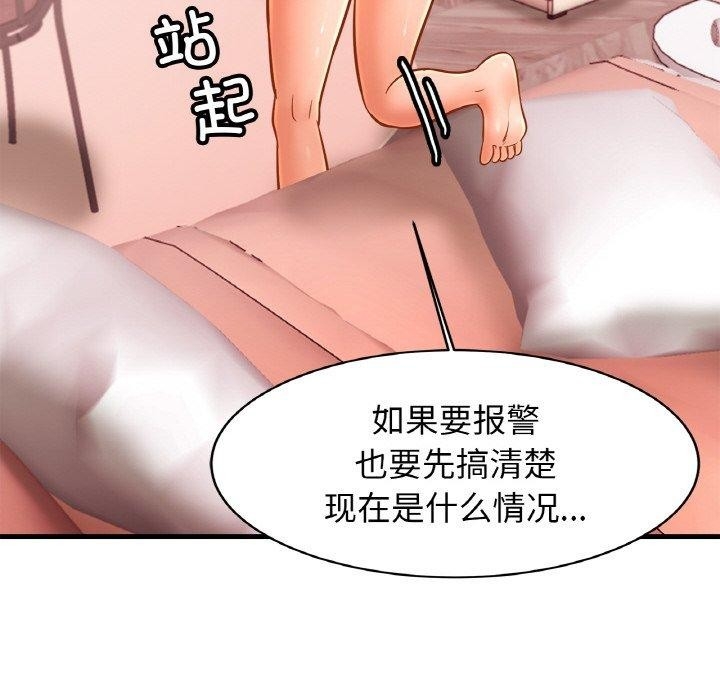 第28张