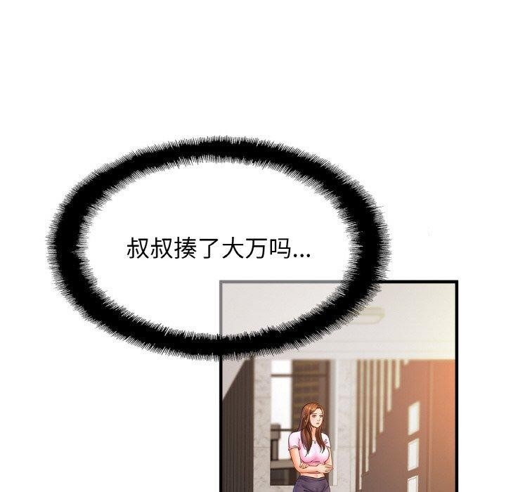 第33张