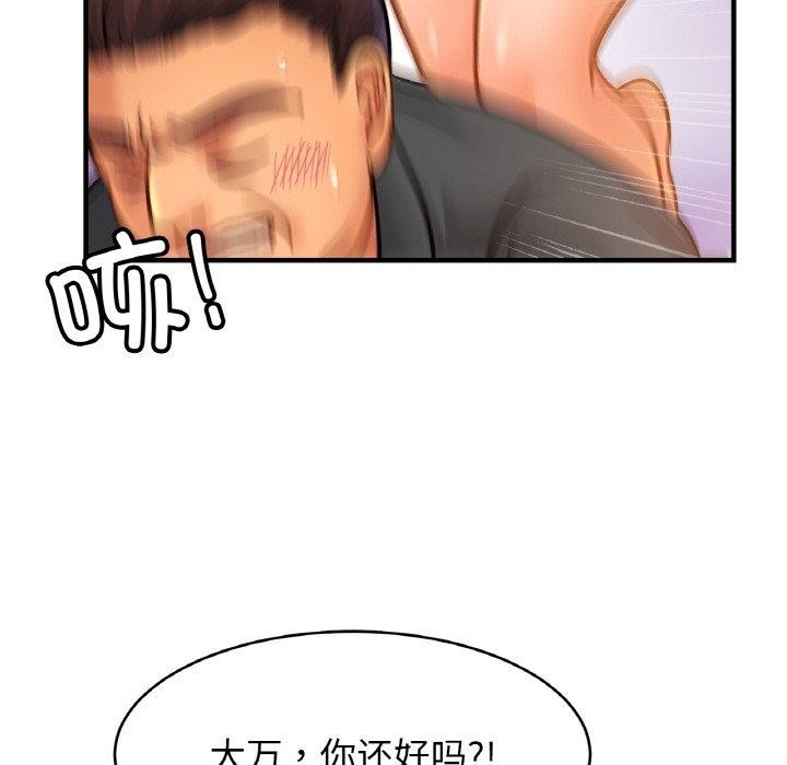 第82张